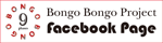 Bongo Bongo Project facebookページ